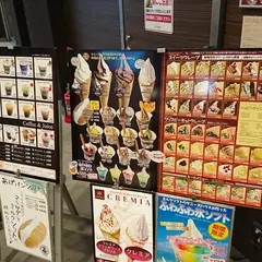 伊豆高原ケニーズハウス