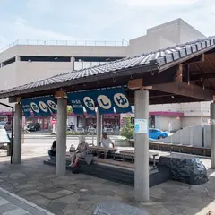 石和温泉駅前公園あしゆ