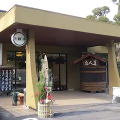 湯の川温泉