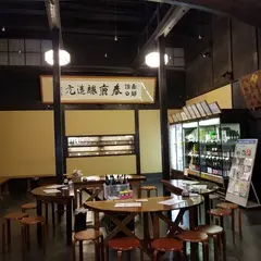 酒肆春鹿