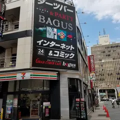 グラン・サイバーカフェ バグース 池袋東口店