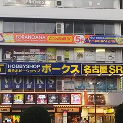 ナゾ・コンプレックス名古屋