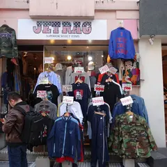 JETRAG 三角公園前店
