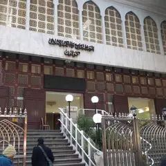 Kowloon Mosque