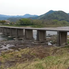 沈下橋（バス）