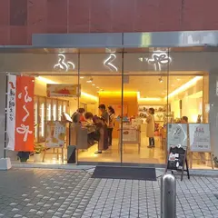 味の明太子ふくや 中洲本店