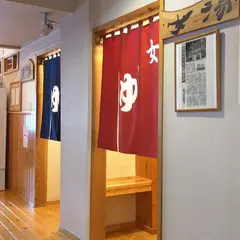 二日市温泉 天然温泉 博多湯