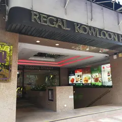 Regal Kowloon Hotel
