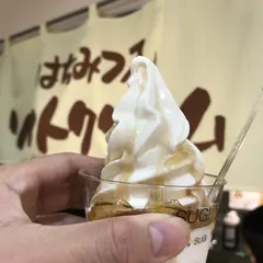 （株）杉養蜂園 熱海店