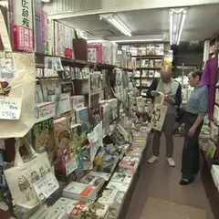 猫本専門 神保町 にゃんこ堂