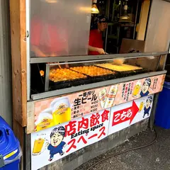 たこ焼き 十八番