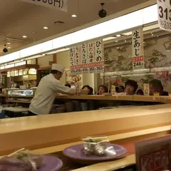 和楽 回転寿司