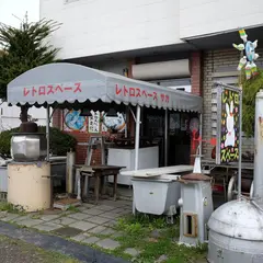 レトロスペース 坂会館
