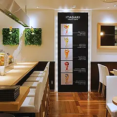 ITAGAKI FRUIT CAFE