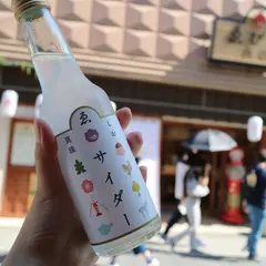 ゑびや大食堂/ゑびや商店