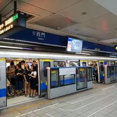 西門駅