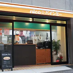 nico☆バインミー（ベトナムのサンドイッチ）