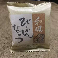サロンドロワイヤル