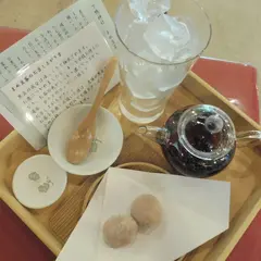 さるや