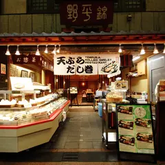 平野