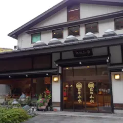 旅館 山水