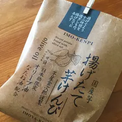 日本橋芋屋金次郎