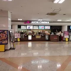 イオンシネマ茅ヶ崎〔旧 ワーナー・マイカル・シネマズ〕