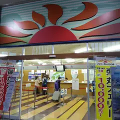 大阪南港コスモフェリーターミナル