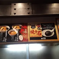 つけめん102 大宮店