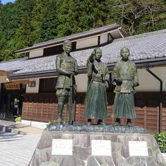 道の駅 萩往還
