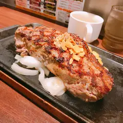 いきなり！ステーキ 新宿西口店