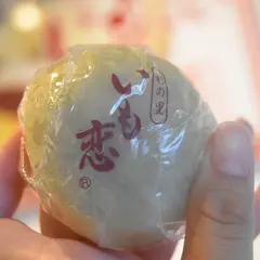 右門