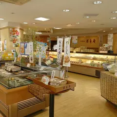 石舟庵 熱海店