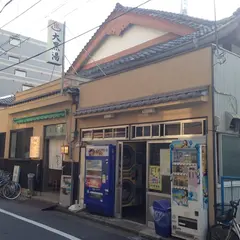 押上温泉 大黒湯