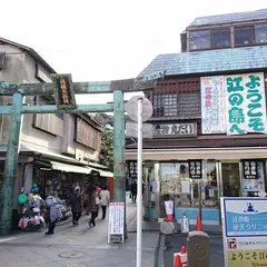 丸だい
