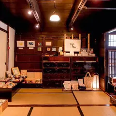 竹笹堂