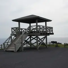 赤尾展望台