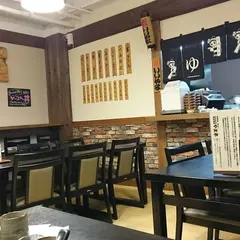 いいやま亭