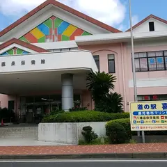 道の駅 喜入