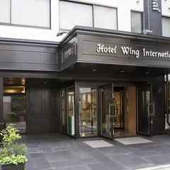 ホテルウィングインターナショナル後楽園