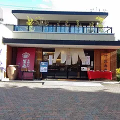 niwa+