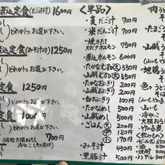 山賊旅路