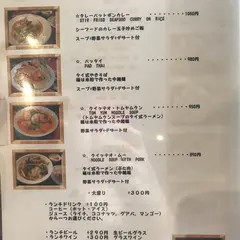 シヤー トムヤムクン ポーチャナー
