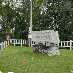 十勝が丘展望台