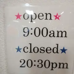 遊キッズ愛ランドダイエー横須賀店