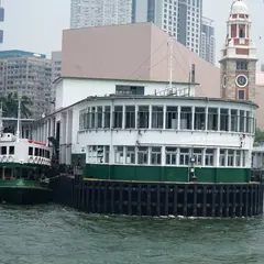 Star Ferry Pier