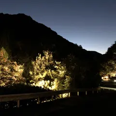 しいばの湯