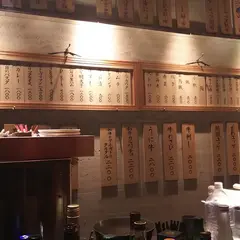 GINZA KOSO