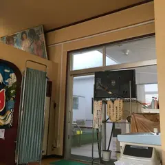 七福湯