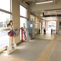 大場駅